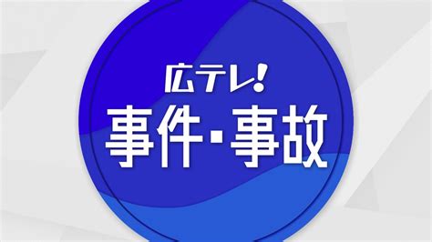 学校の更衣室で盗撮未遂の疑い 福山市の教諭の男（30）を逮。